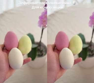 [Мирослава Садовая] [zefir.mira] Весенний Пасхальн_0.png